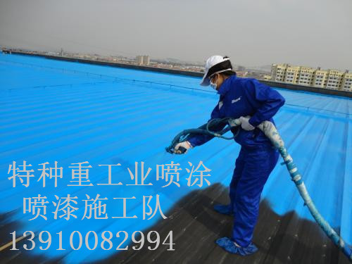 田家庵除锈喷漆 & 设备厂房翻新